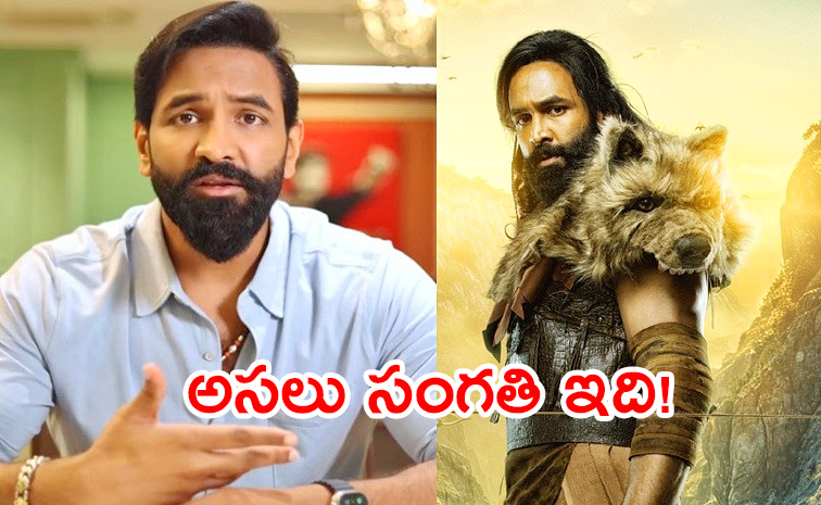Manchu-Vishnu.jpg