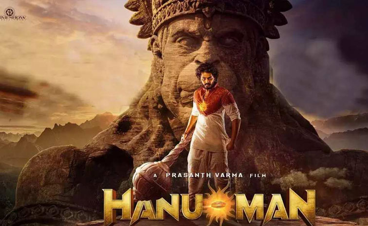 hanu-man.jpg