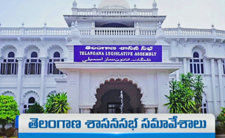 telangana-assembly.jpg