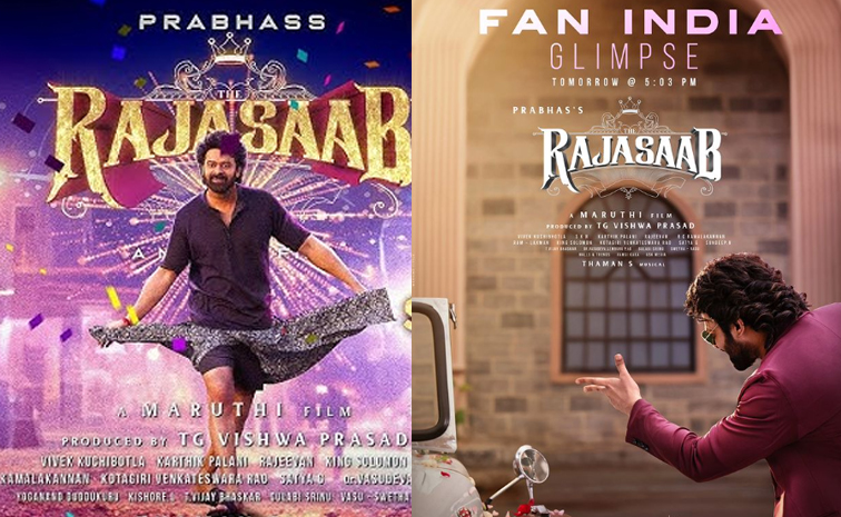 rajasaab.jpg