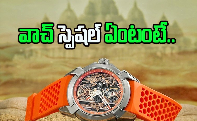 ram-mandir-edition-price.jpg