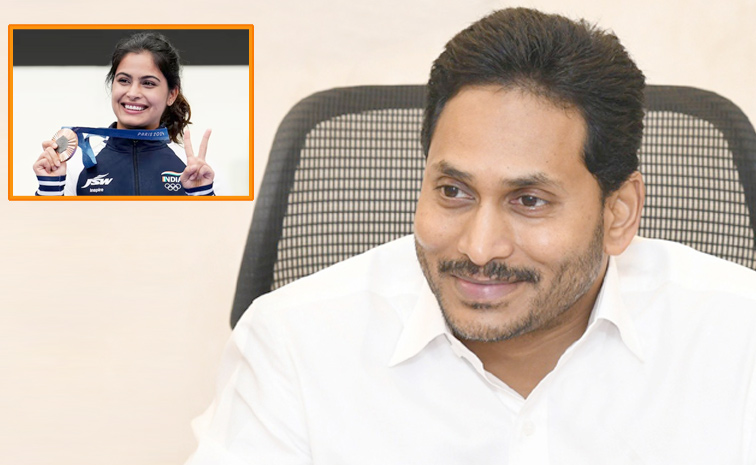 ysjagan2.jpg