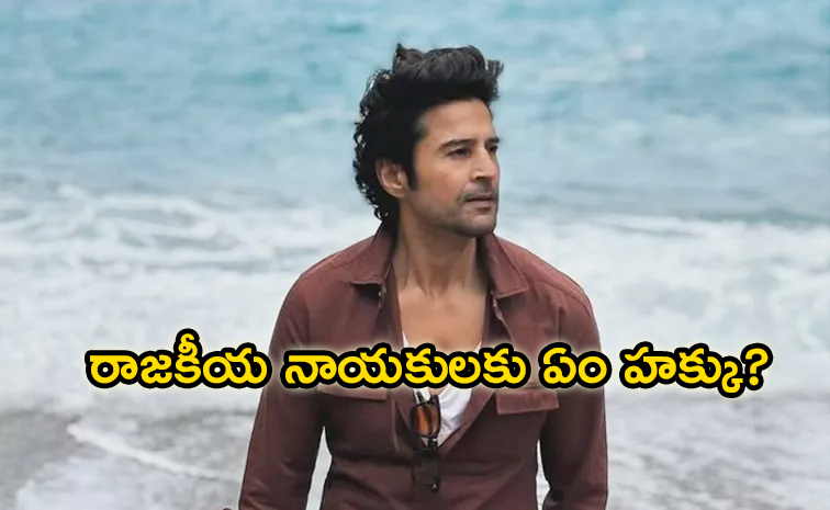 Rajeev-Khandelwal.jpg