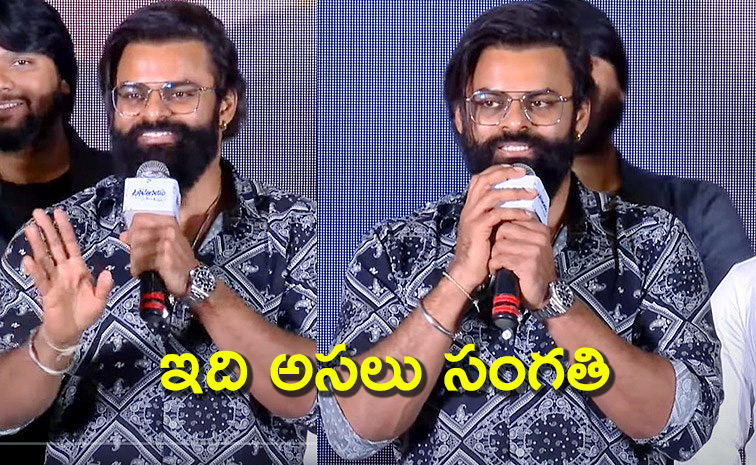 Sai-Dharam-Tej-Clarifies-Wedding.jpg