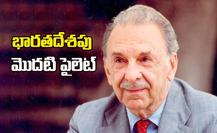 jrd-tata-company.jpg