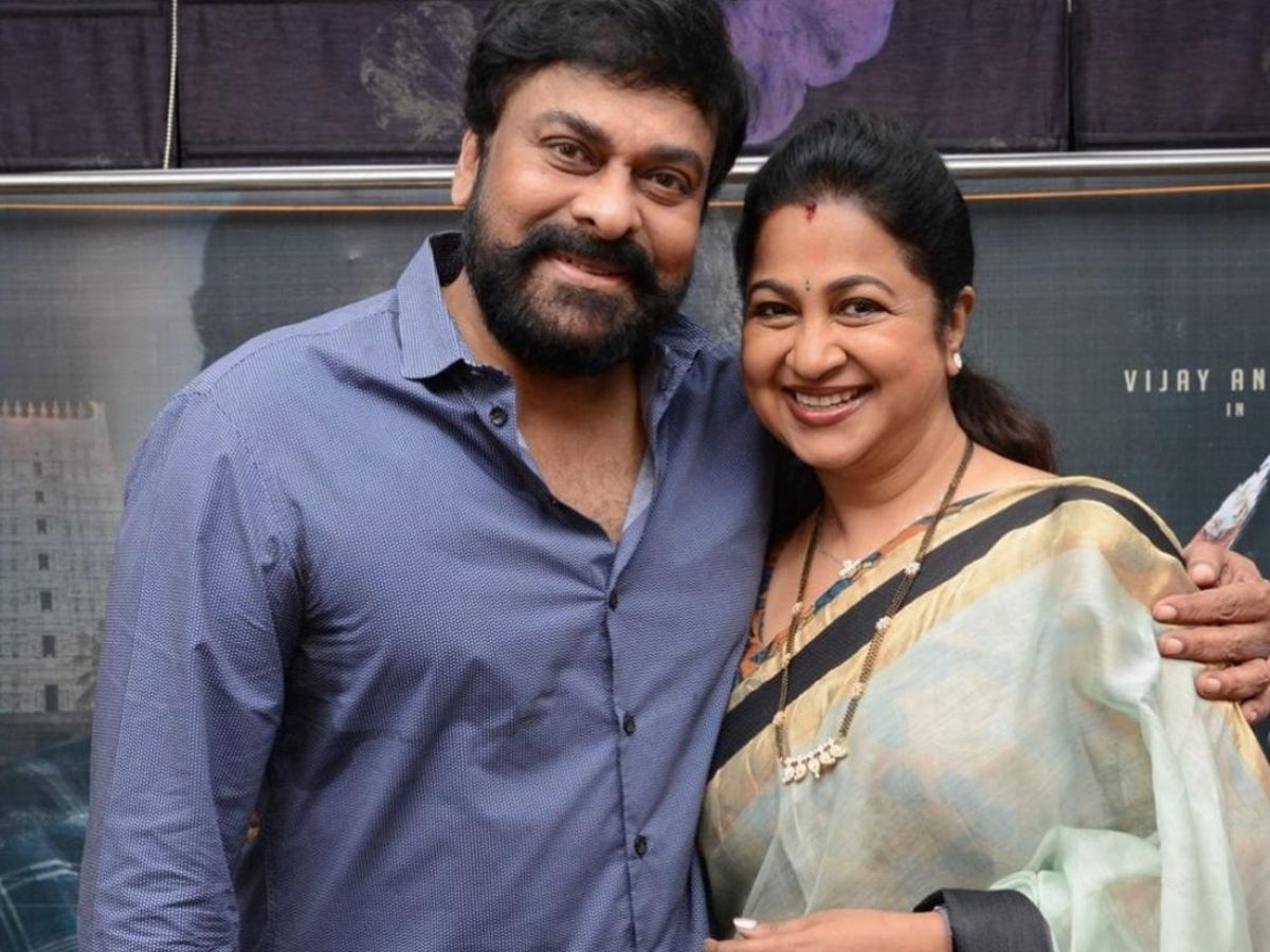 13.Chiranjeevi_Radhika_0.jpg 14