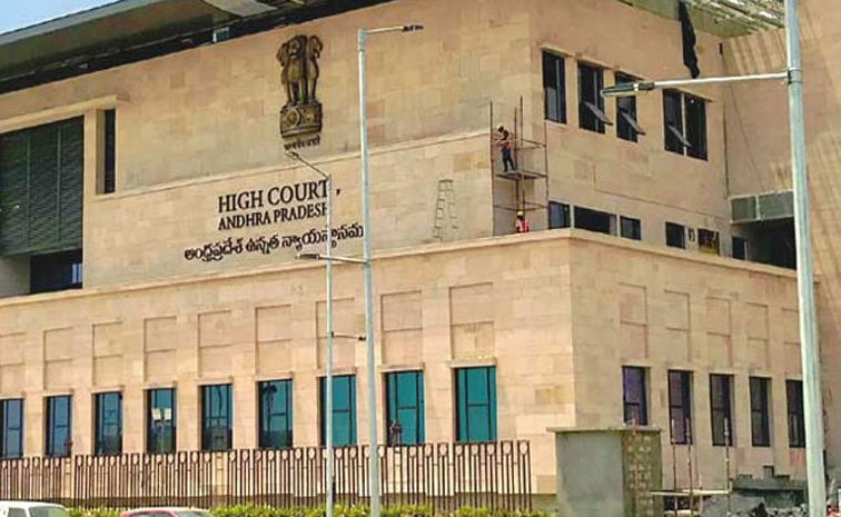 AP-High-Court.jpg