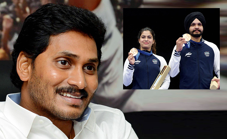 YSJagan.jpg