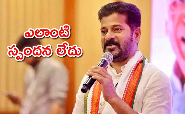 revanth-reddy-tollywood.jpg