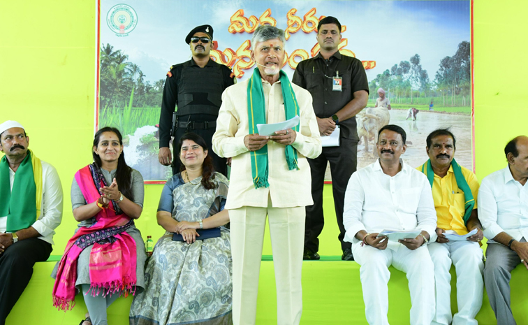 Chandrababu-Comments.jpg