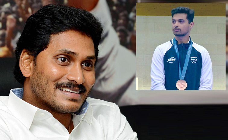 YSJagan.jpg