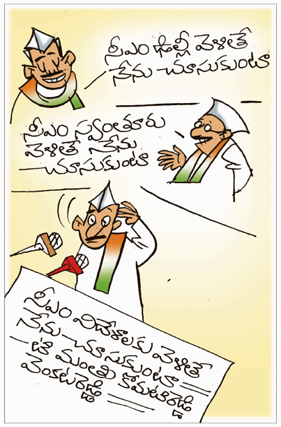 cartoon01.jpg