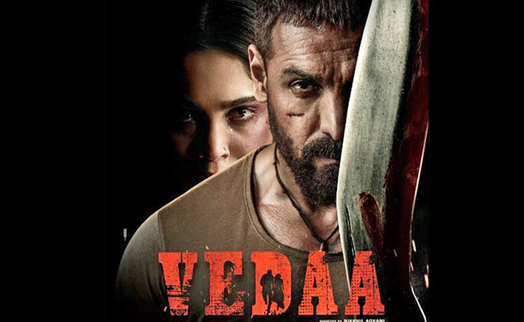veda-trailer.jpg