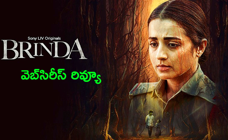 Brinda-Web-Series.jpg