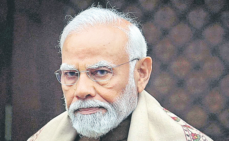 MODI.jpg
