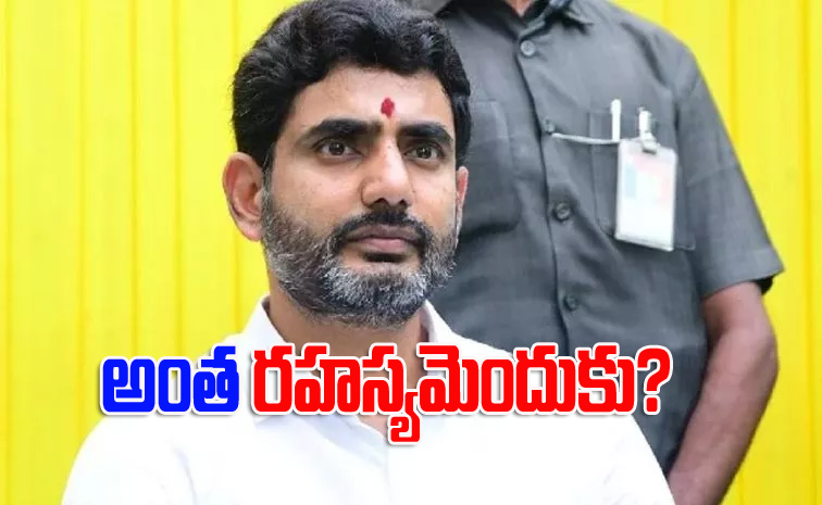 Naralokesh.jpg