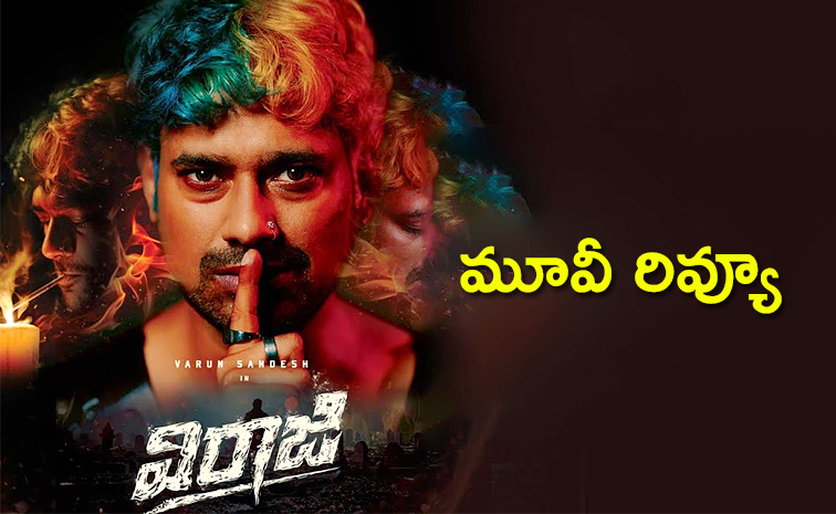 Varun-viraaji-movie.jpg