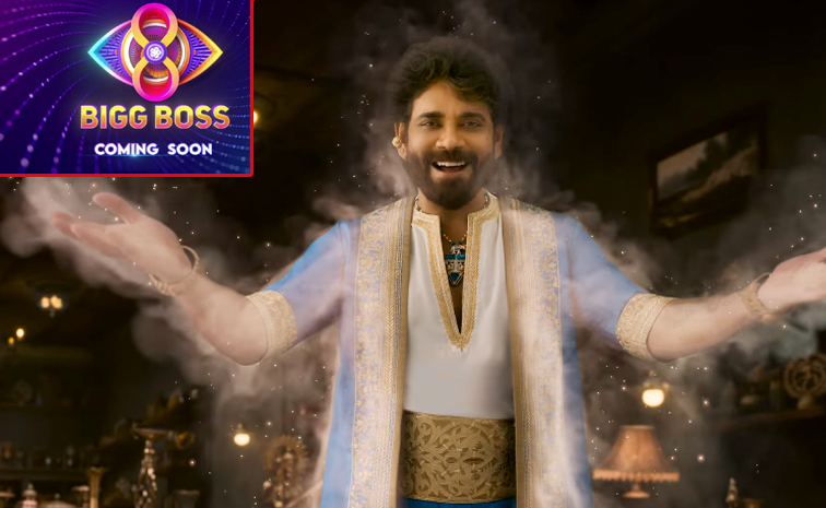 bigg-boss-8-teaser_0.jpg