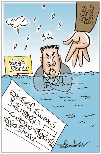 cartoon02-08.jpg