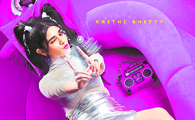 Krithishetty_News.jpg