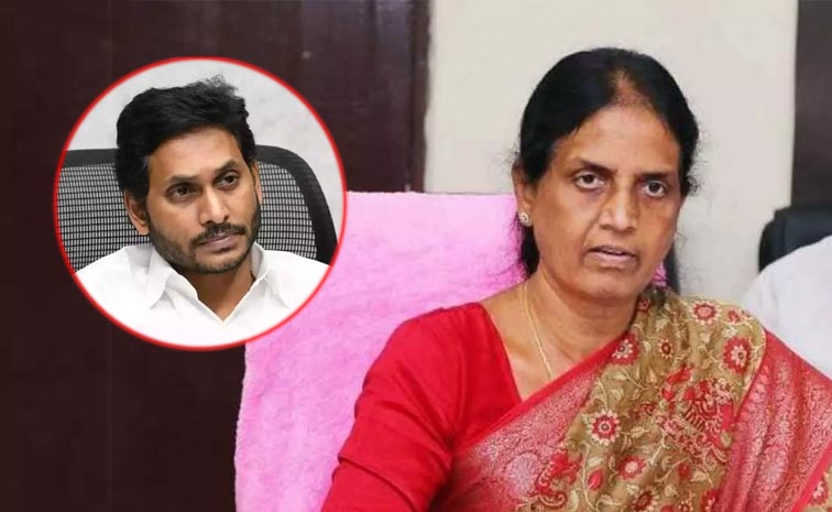 Sabitha_YS_Jagan.jpg