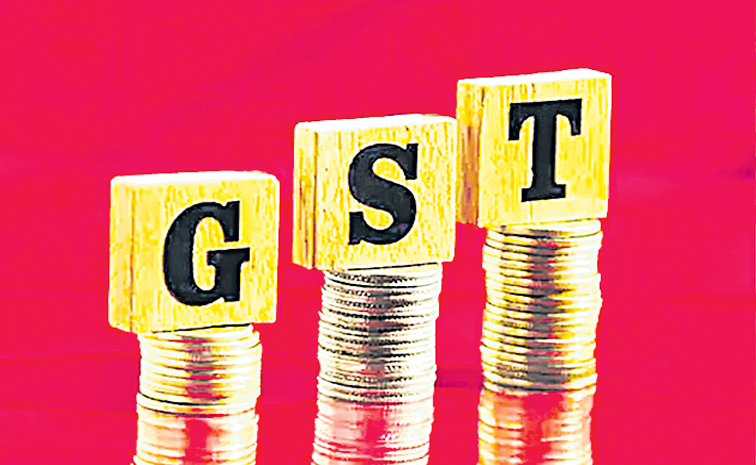 gst_0.jpg