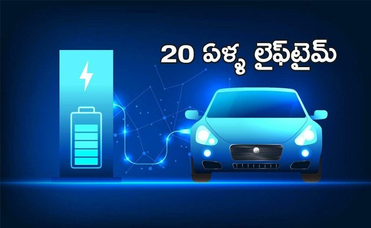 20-yeasr-life-time-battery.jpg