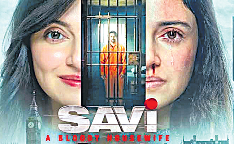 Savi.jpg