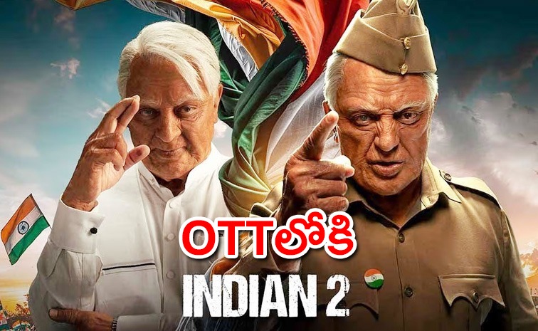 indian-2-telugu-ott.jpg