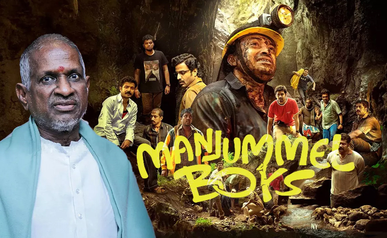 manjumal.jpg