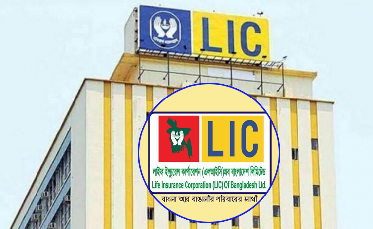 lic.jpg