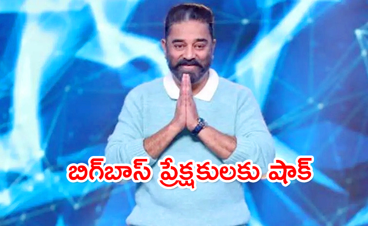 Kamal-Haasan.jpg