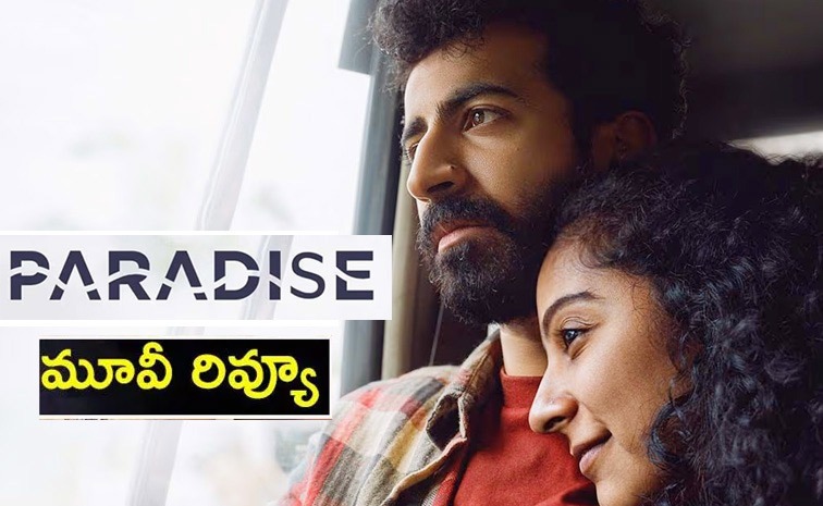paradise-movie-review-telug.jpg