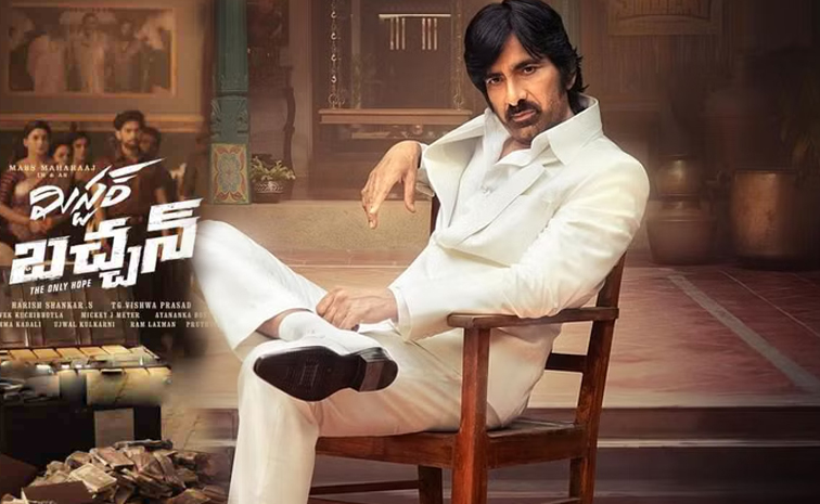 Mr-Bachchan-Trailer_0.jpg