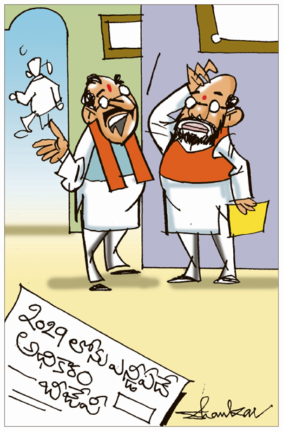 cartoon07.jpg