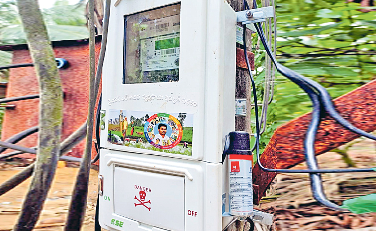 meter2.jpg