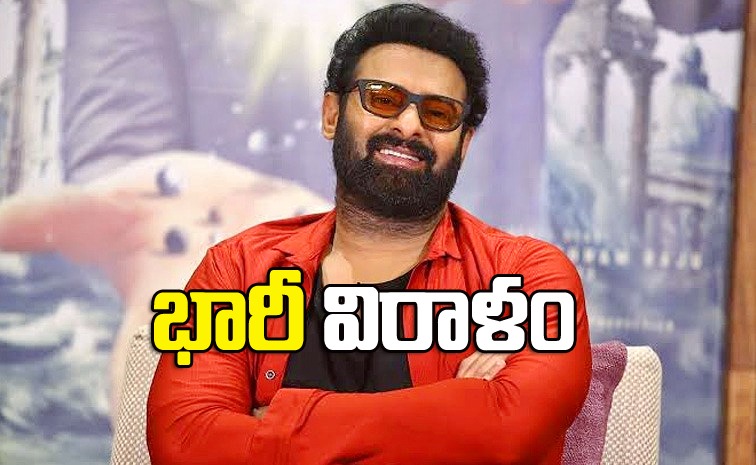 prabhas_2.jpg
