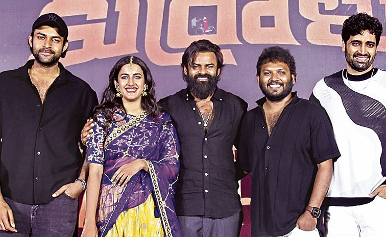 varun-tej.jpg