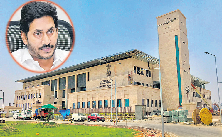 HIGH_COURT_OF_ANDHRA__0.jpg
