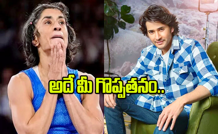 Mahesh-Babu.jpg