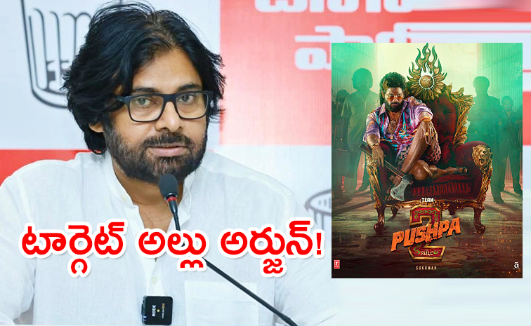 Pawan-Kalyan-Sensational-Comments.jpg