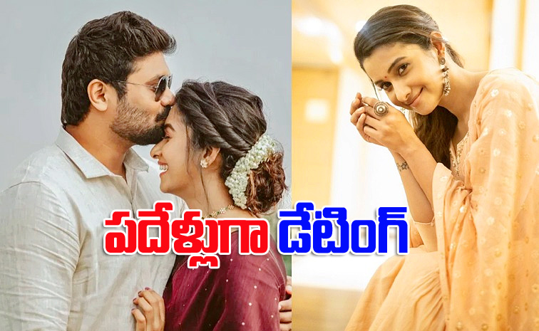 Priya-Bhavani-Shankar.jpg