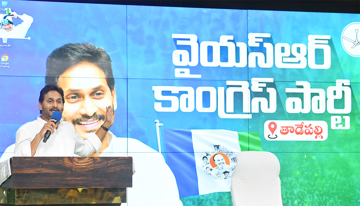 YS_20Jagan_20Meeting_20With_20Narsipatnam_20YSRCP_20Leaders_7.jpg 7