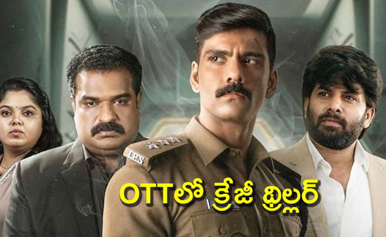 Golam-Movie-OTT.jpg
