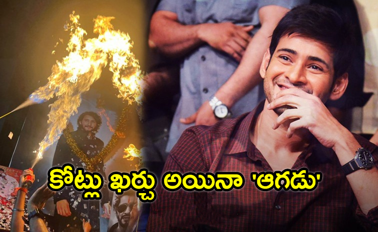 Mahesh-Babu.jpg