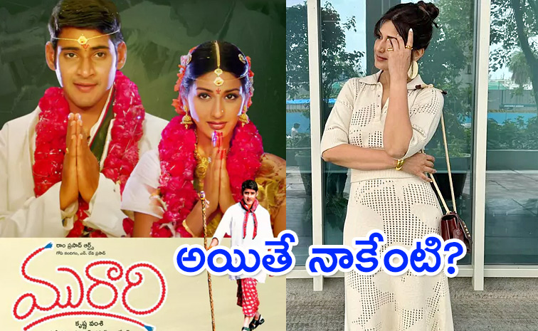 Murari-Movie-Heroine-Sonali.jpg