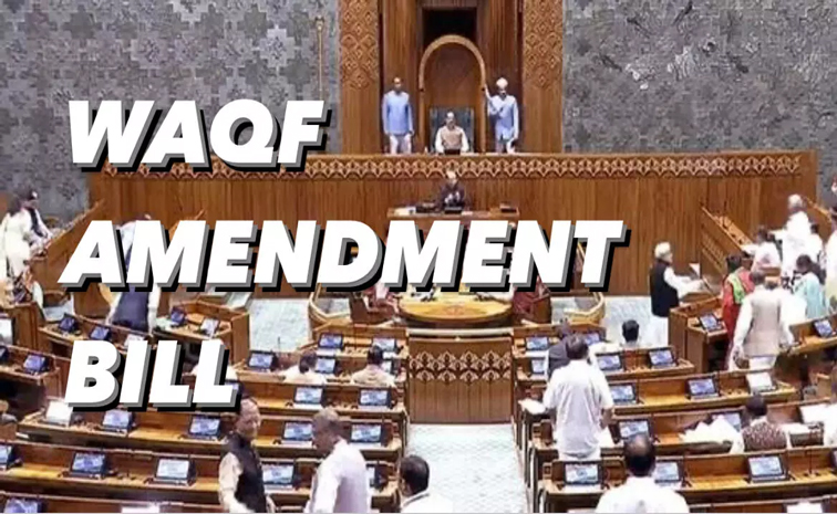 waqf.jpg