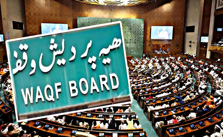 waqf_20board.jpg