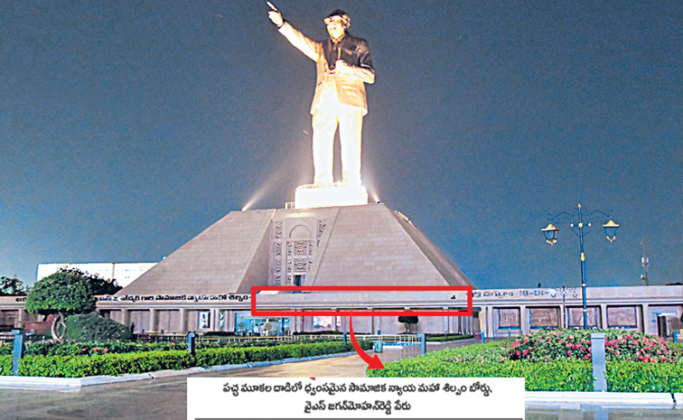 Ambedkar-4.jpg