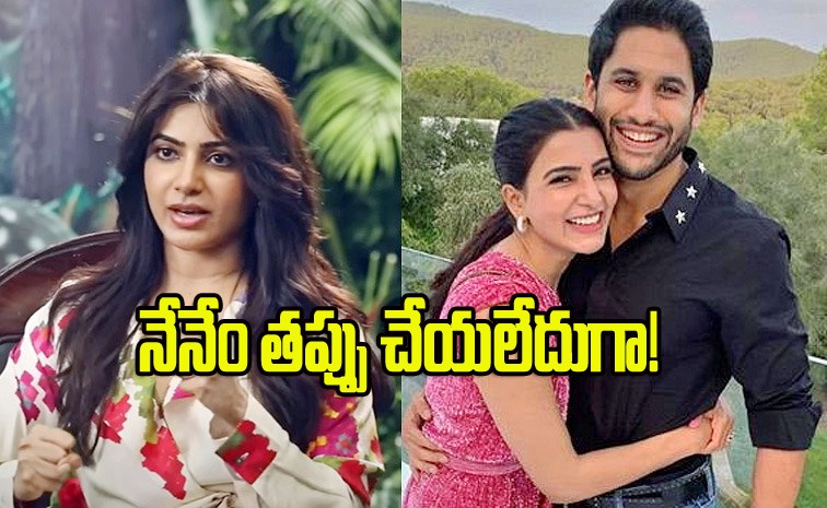 samantha-naga-chaitanya_0.jpg
